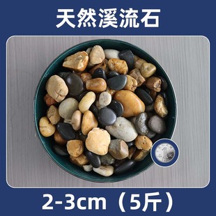 免洗鱼缸溪流石专用白沙新型铺垫景观细沙法虾纯天然乌龟河沙沙石