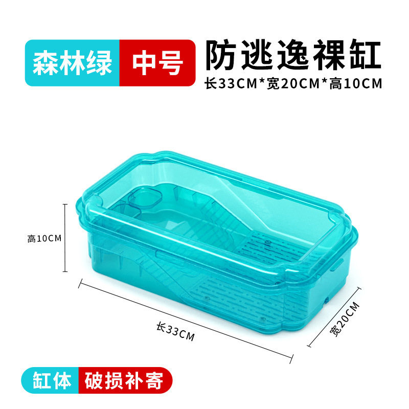 一体式龟缸专用迷你生态乌龟缸饲养箱宠物透明养家寄居蟹鱼缸养龟,家居饰品,装饰盆,淘宝优惠券,粉丝福利购,淘宝优惠卷