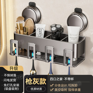 免打孔吸盘置物架新款收纳折叠可拆卸挂杆挂架收纳盒入户台免架神