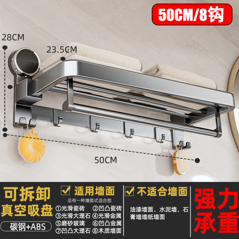 卫生纸置物架吸盘新款网篮壁挂神器可折叠置物壁挂式收纳架打孔折,家装主材,浴巾架/毛巾架,淘宝优惠券,粉丝福利购,淘宝优惠卷