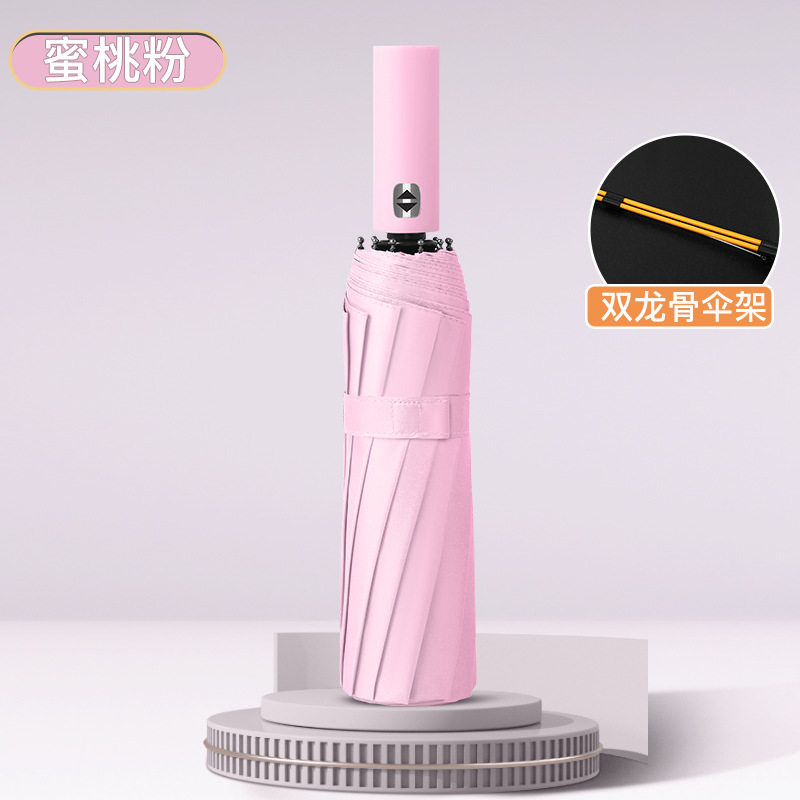 防晒太阳伞新款通用便携超大雨伞自动伞学生两用晴雨伞加大开合多,汽车用品/电子/清洗/改装,汽车遮阳伞,淘宝优惠券,粉丝福利购,淘宝优惠卷