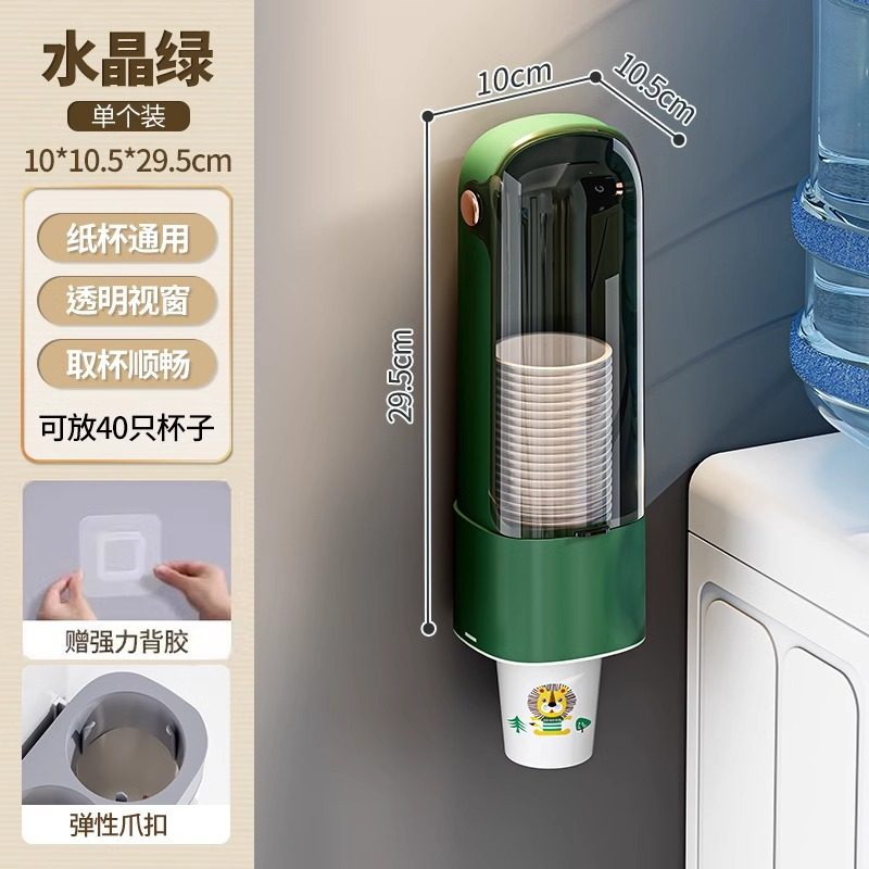 一次性被子取杯器新款通用水杯纸杯取杯器杯架大容量咖啡机壁挂式,家庭/个人清洁工具,杯架,淘宝优惠券,粉丝福利购,淘宝优惠卷