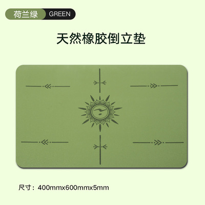 瑜伽垫厚专用女士健身学生宿舍