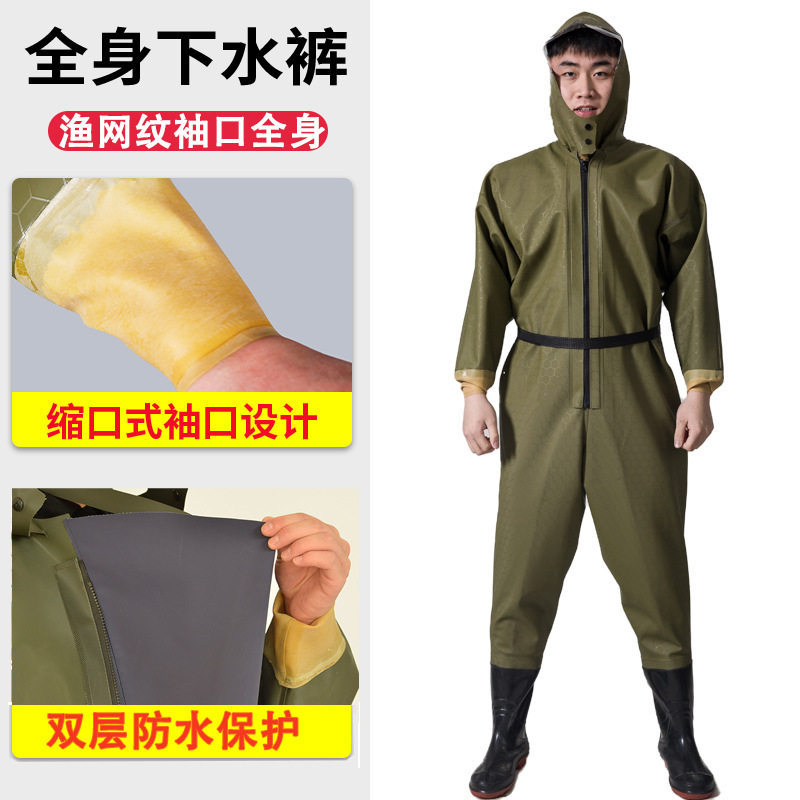 全身防水下水裤女款连体一体式半身雨服装备款一体裤子男女齐腰挖,居家日用,下水裤,淘宝优惠券,粉丝福利购,淘宝优惠卷