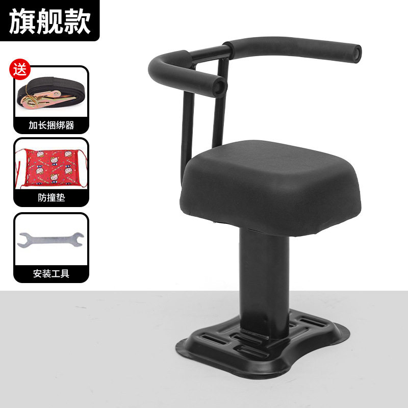 儿童电动车前置座椅通用专用电动自行车适用椅座电车凳加厚带娃安,电动车/配件/交通工具,电动车儿童座椅,淘宝优惠券,粉丝福利购,淘宝优惠卷