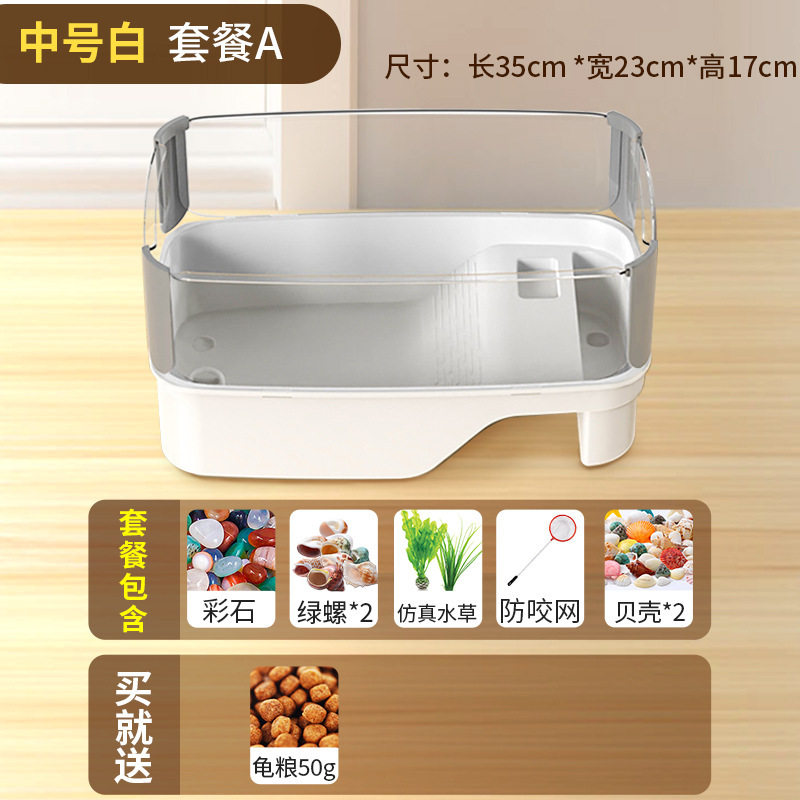 周转箱乌龟缸专用箱迷你龟缸水陆分离网红养龟龟池新型饲养小桌中,宠物/宠物食品及用品,龟缸,淘宝优惠券,粉丝福利购,淘宝优惠卷