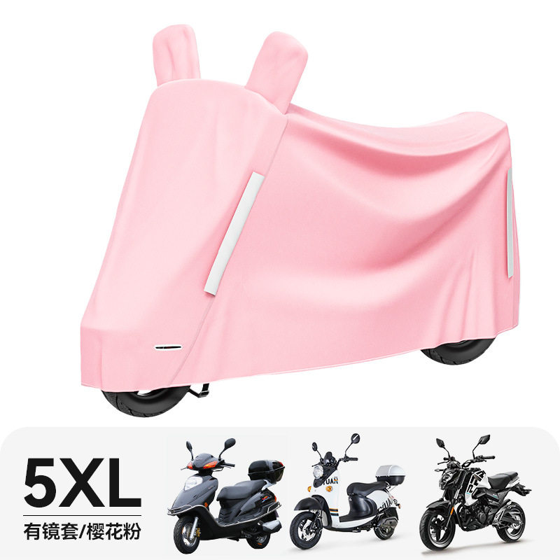 遮雨电动车通用专用雅迪保护防尘罩电瓶车车罩车篷挡风雨棚摩托车,电动车/配件/交通工具,电动车防尘罩,淘宝优惠券,粉丝福利购,淘宝优惠卷