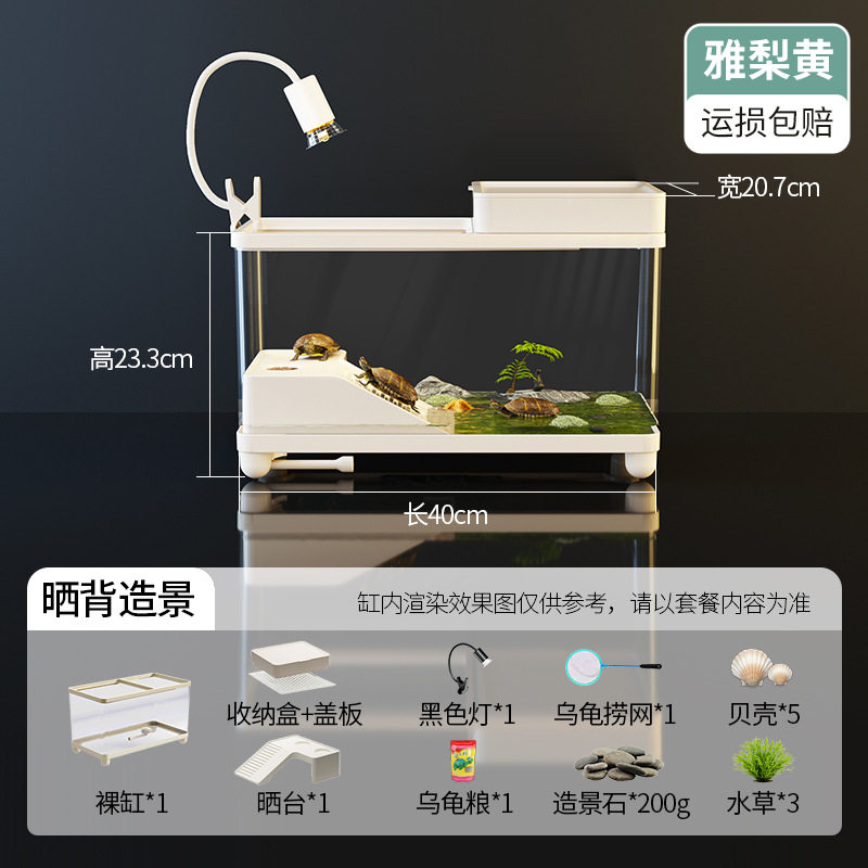 鱼缸乌龟缸混合养爬台新款迷你龟缸水陆分离饲养龟池小型懒人养家,宠物/宠物食品及用品,龟缸,淘宝优惠券,粉丝福利购,淘宝优惠卷