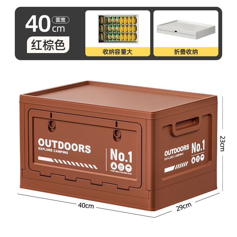 露营储物箱新款女生旅行手提后备箱收纳箱折叠大容量玩具工具直角,户外/登山/野营/旅行用品,露营折叠箱,淘宝优惠券,粉丝福利购,淘宝优惠卷