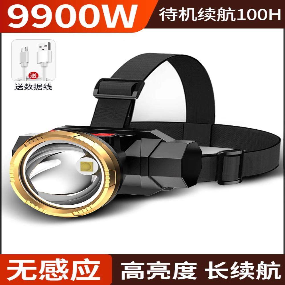 头灯超长续航专用便携式户外强光头灯头戴大面积头带钓鱼手电筒鱼,户外/登山/野营/旅行用品,钓鱼灯,淘宝优惠券,粉丝福利购,淘宝优惠卷