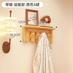 玄关钢琴键挂衣架挂墙承重创意空间门挂架门口收纳壁入户门壁挂式