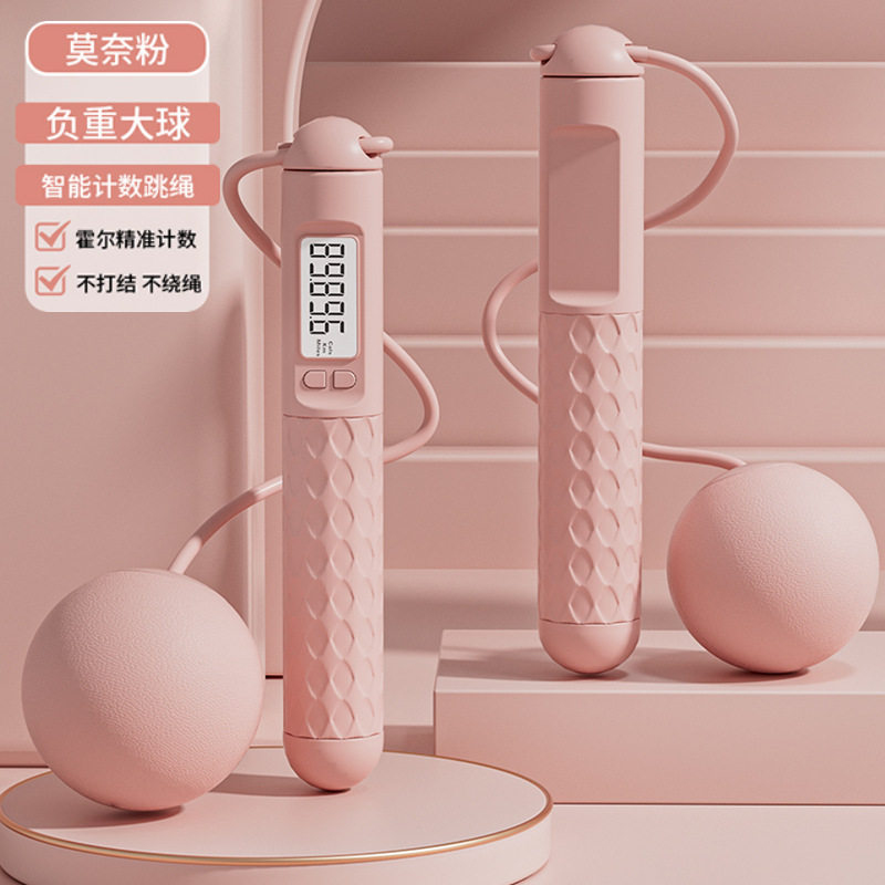 跳绳专用成人运动学生年级重力中考标准女士男女生矫正器初学者负,运动/瑜伽/健身/球迷用品,跳绳,淘宝优惠券,粉丝福利购,淘宝优惠卷