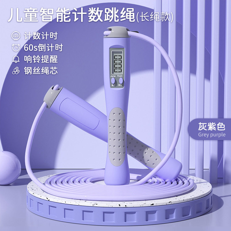 不打结的跳绳专用成人运动小学生初中教练考试减肥儿童超轻男女生