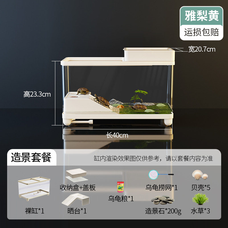 龟缸造景全套新款玻璃乌龟缸养龟箱生态水族箱盒子小型水位饲养鱼,宠物/宠物食品及用品,龟缸,淘宝优惠券,粉丝福利购,淘宝优惠卷