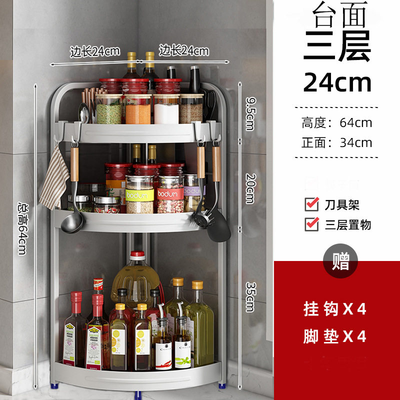 厨房调料置物架2025新款专用调味橱柜酱油瓶储物壁挂分格用品架台,厨房/烹饪用具,调料置物架,淘宝优惠券,粉丝福利购,淘宝优惠卷