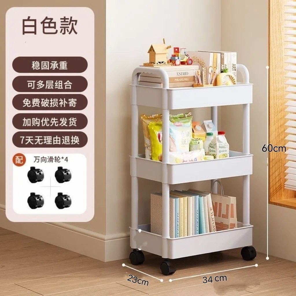 小推车置物架2025新款儿童学生书本书架落地抽屉式宿舍书包床头菜,厨房/烹饪用具,果蔬置物架/篮/框,淘宝优惠券,粉丝福利购,淘宝优惠卷