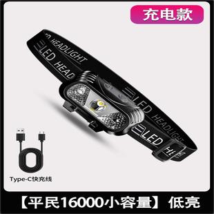 超亮强光头灯专用便携户外登山头灯头带野外泛光超轻续航轻便神灯