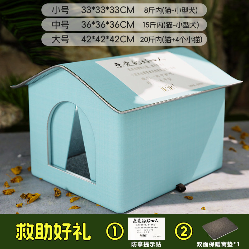 流浪猫猫窝冬加厚新款通用猫窝冬天保暖2025大全冬季沙发四季一体,宠物/宠物食品及用品,猫窝/屋/帐篷/沙发,淘宝优惠券,粉丝福利购,淘宝优惠卷