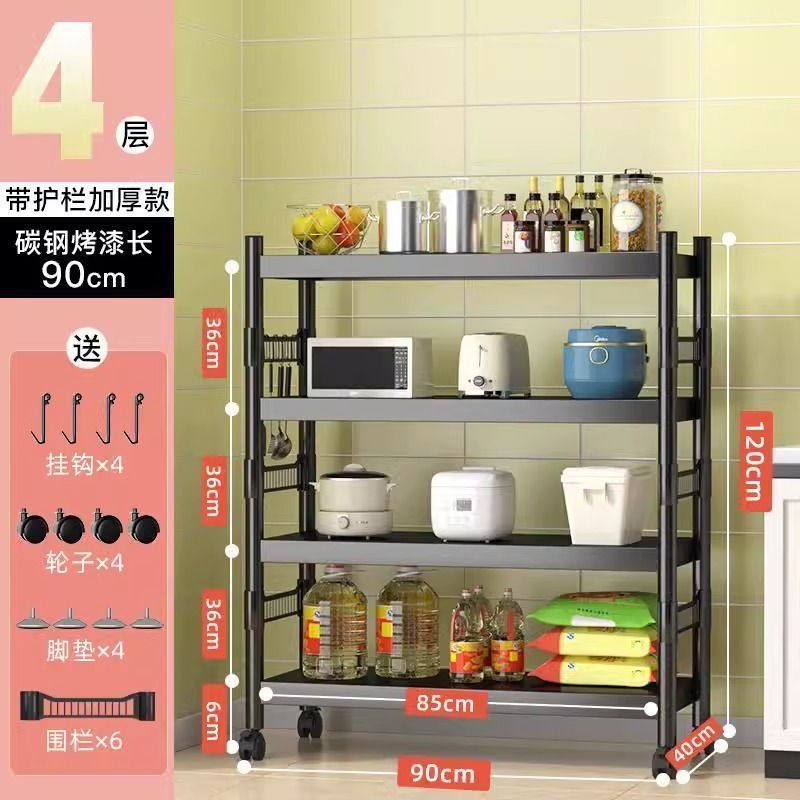 微波炉置物架小尺寸新款电饭煲多功能收纳分层烤箱厨房台架夹缝储,厨房/烹饪用具,微波炉置物架,淘宝优惠券,粉丝福利购,淘宝优惠卷