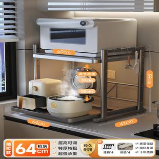 微波炉上面的置物架新款分层台架厨台电饭煲调料多功能架架收纳台