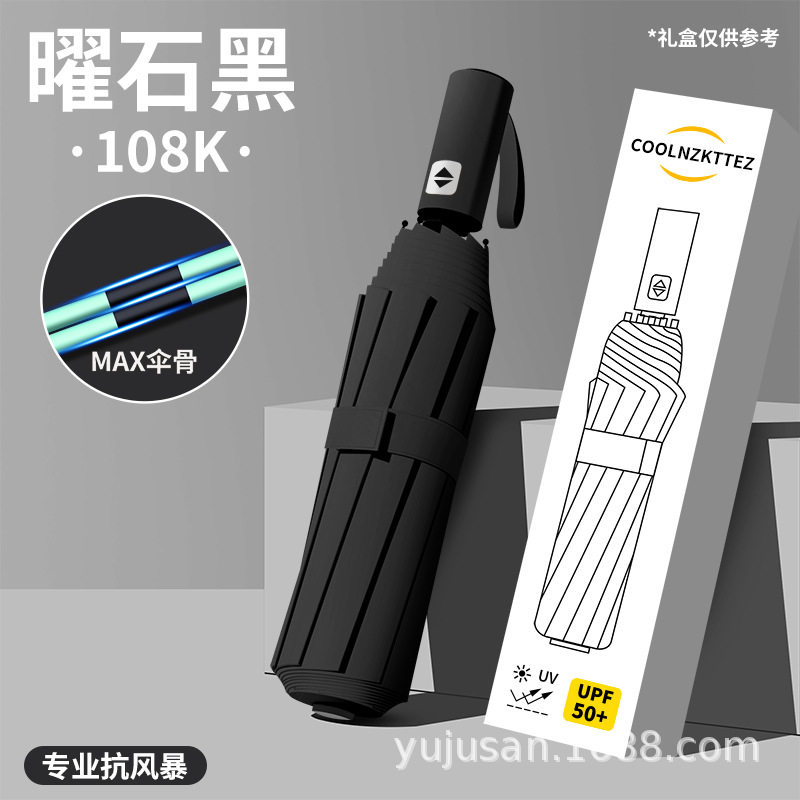 晴雨伞两用女便携女孩新款超大大号雨伞小学生折叠小朋友加厚双人,居家日用,伞架/伞配件,淘宝优惠券,粉丝福利购,淘宝优惠卷