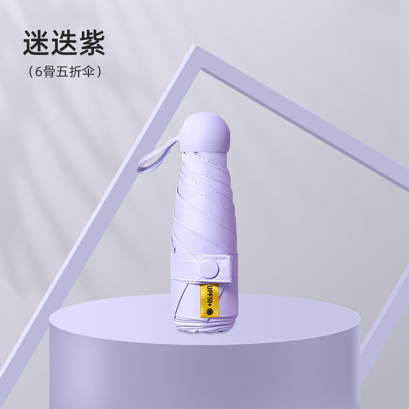 折叠太阳伞专用男生便携上学雨伞女生高颜值超大加大抗风加厚遮阳,居家日用,伞帽,淘宝优惠券,粉丝福利购,淘宝优惠卷