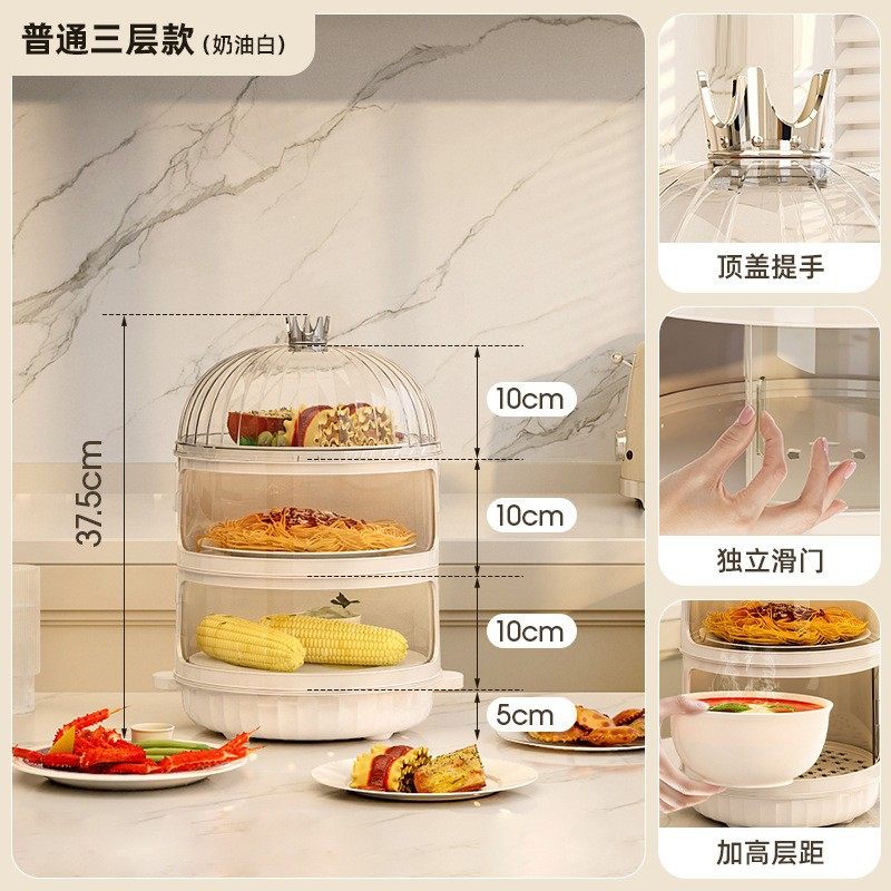 剩菜剩饭罩新款通用保温台罩餐桌可折叠实物冬菜碗热菜架桌罩厨房,生活电器,暖菜罩/加热盖,淘宝优惠券,粉丝福利购,淘宝优惠卷