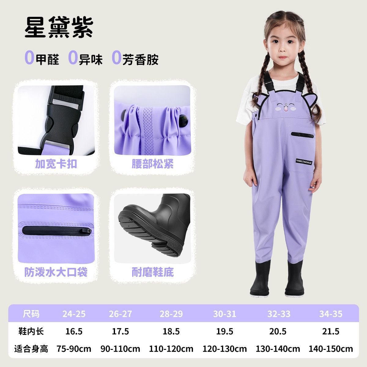 水库下水裤全身儿童新款男童大童雨衣加厚摸鱼女士服装雨裤玩沙雨,居家日用,下水裤,淘宝优惠券,粉丝福利购,淘宝优惠卷