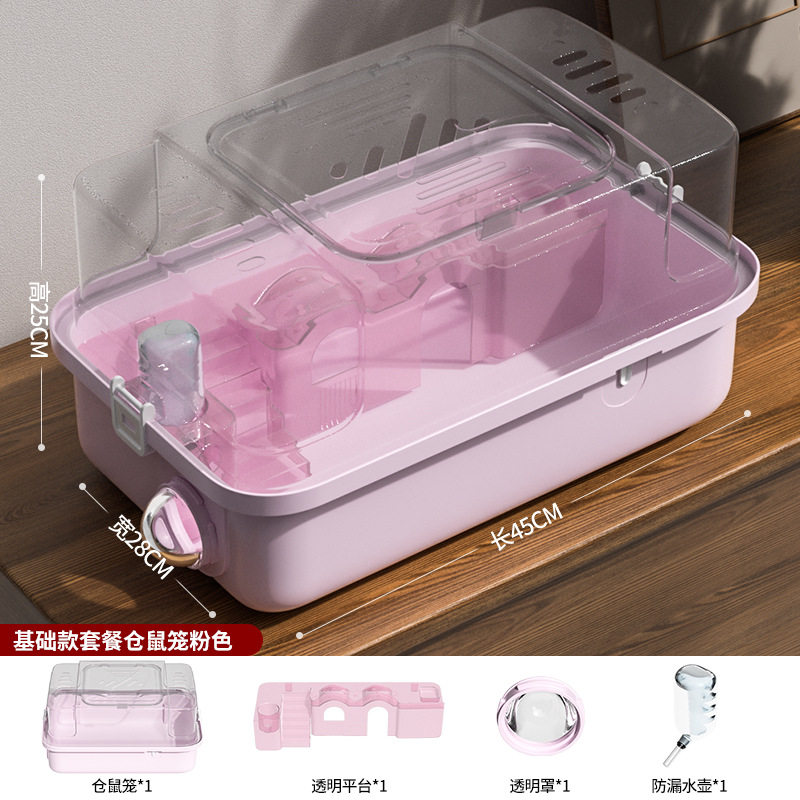 豪华仓鼠笼通用专用便携宠物金丝熊笼子超大大全用品基础方便外出,宠物/宠物食品及用品,笼子,淘宝优惠券,粉丝福利购,淘宝优惠卷