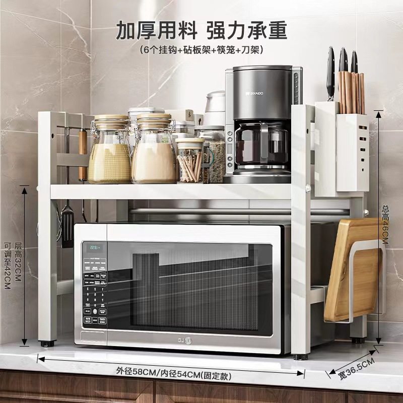 微波炉置物架小尺寸新款多层厨房一体电饭煲烤箱一层电饭锅架调料,厨房/烹饪用具,微波炉置物架,淘宝优惠券,粉丝福利购,淘宝优惠卷