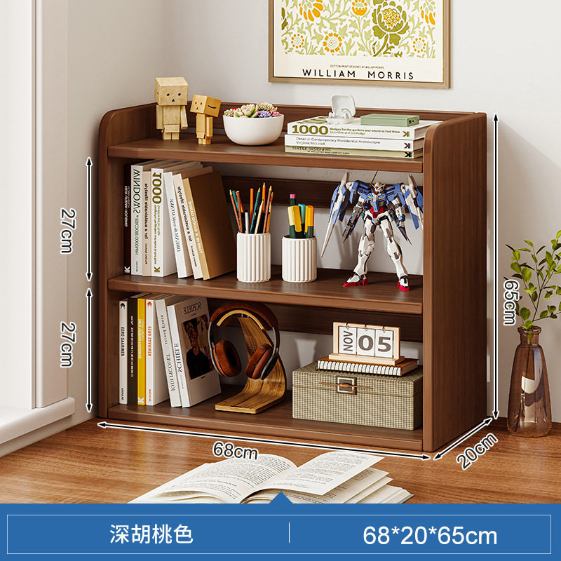 书柜置物架小型新款儿童书学生玻璃门立架展示柜书架2025整理双面,收纳整理,书桌收纳置物架,淘宝优惠券,粉丝福利购,淘宝优惠卷