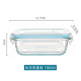 玻璃密封盒大容量保温宝宝专用玻璃碗学生泡菜冷藏留样盖碗耐高温