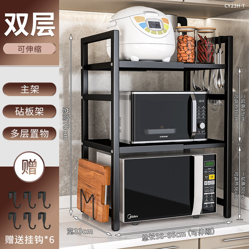厨房微波炉置物架壁挂式新款单层多功能厨台烤箱架台多层锅台面架,厨房/烹饪用具,微波炉置物架,淘宝优惠券,粉丝福利购,淘宝优惠卷