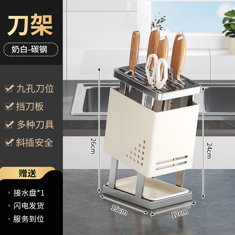 2025新款刀架专用收纳菜板一体壁挂式调味料挂架免架省大全壁挂盘,厨房/烹饪用具,刀架,淘宝优惠券,粉丝福利购,淘宝优惠卷