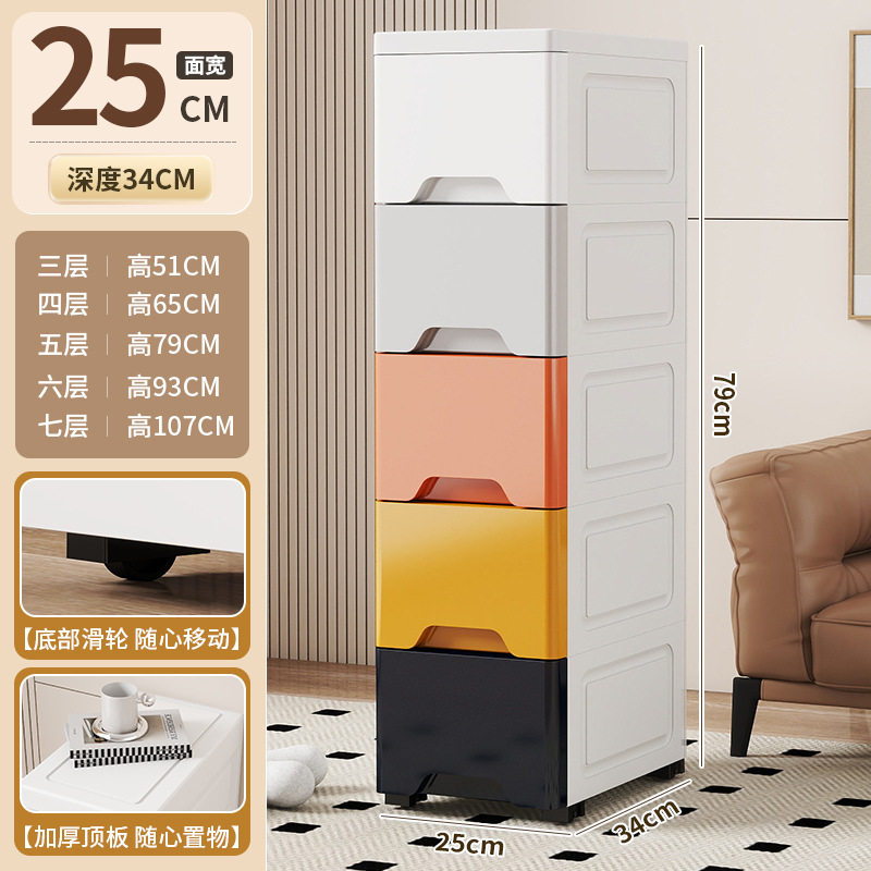 卫生间收纳柜储物柜防水塑料多功能置物箱玩具缝隙夹缝墙上马桶置,收纳整理,缝隙柜,淘宝优惠券,粉丝福利购,淘宝优惠卷