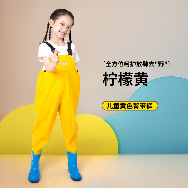 儿童下水裤连体男女新款抓捕大童装备沙滩雨裤背带裤轻便加厚鞋雨,运动/瑜伽/健身/球迷用品,沙滩外套,淘宝优惠券,粉丝福利购,淘宝优惠卷