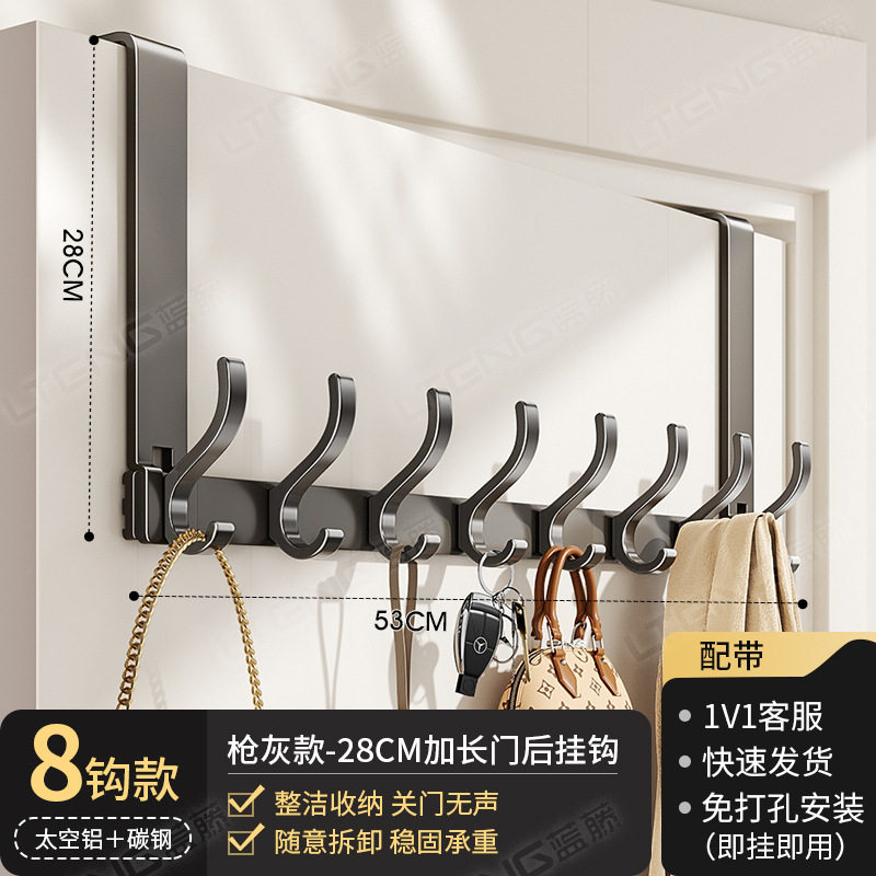 门后无痕挂衣架排钩门后高颜值挂钩入户门衣服置物收纳打孔加厚墙,收纳整理,挂门置物架,淘宝优惠券,粉丝福利购,淘宝优惠卷