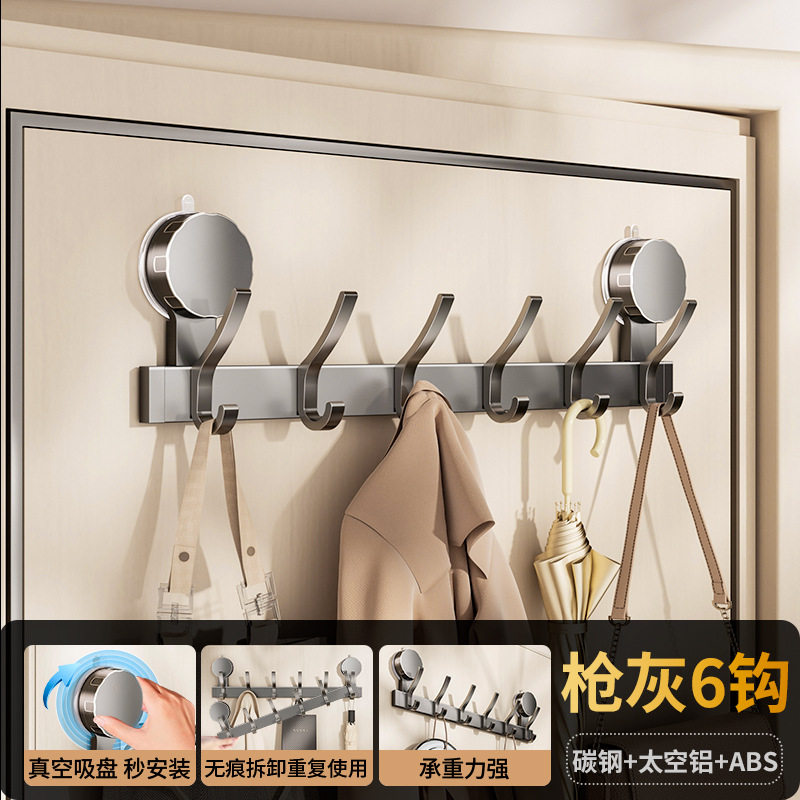 入户门后挂衣架挂包门后挂钩高颜值折叠神器加长墙壁浴室柜衣架排,家装主材,挂钩/挂衣钩,淘宝优惠券,粉丝福利购,淘宝优惠卷