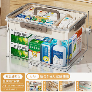 家庭装特大号药箱儿童密封手提小型医疗箱大容量药盒桌面全套医用