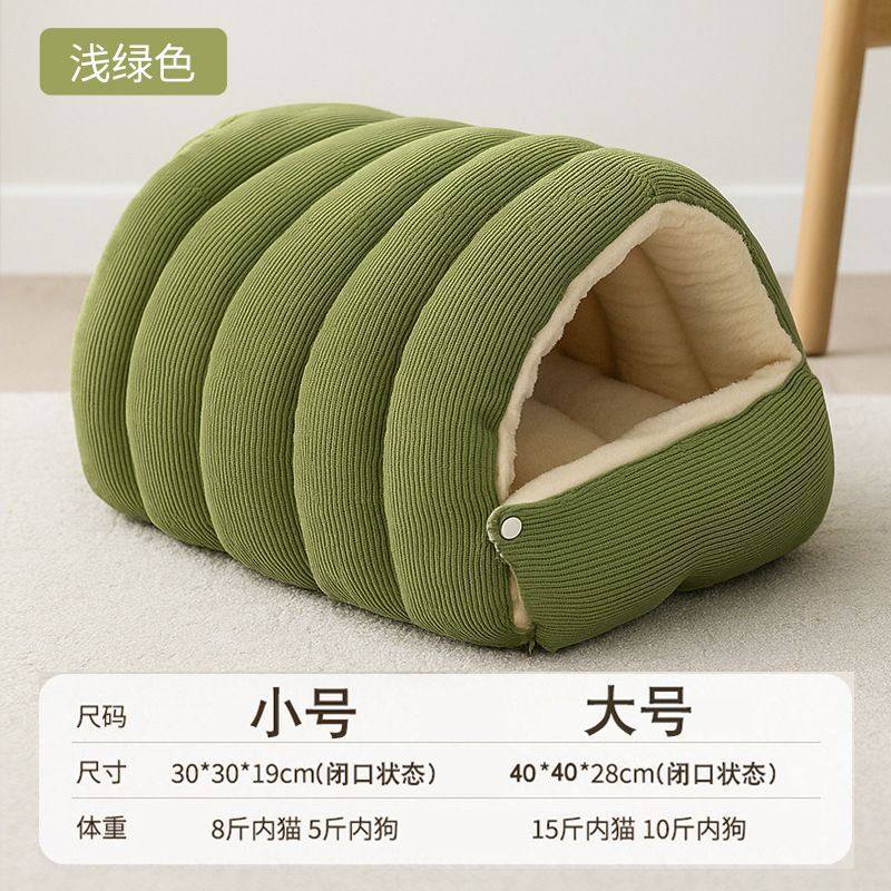 猫窝冬天新款通用小猫猫窝泰迪加厚床垫四季笼子室内帐篷冬窝狗狗,宠物/宠物食品及用品,猫窝/屋/帐篷/沙发,淘宝优惠券,粉丝福利购,淘宝优惠卷