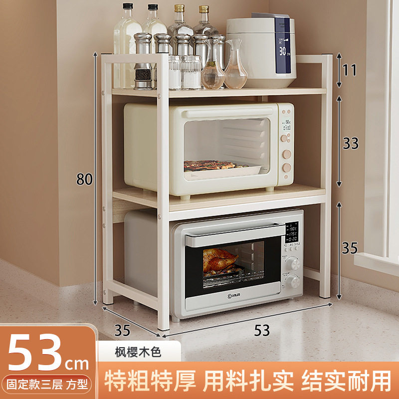 微波炉台面置物架新款厨房收纳多层烤箱灶台分层调料厨台层架架锅,厨房/烹饪用具,微波炉置物架,淘宝优惠券,粉丝福利购,淘宝优惠卷