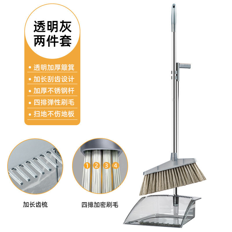 扫把簸箕套装家用高档专用塑料学生宿舍木地板三件套拖把熟胶商业,家庭/个人清洁工具,魔术扫把,淘宝优惠券,粉丝福利购,淘宝优惠卷