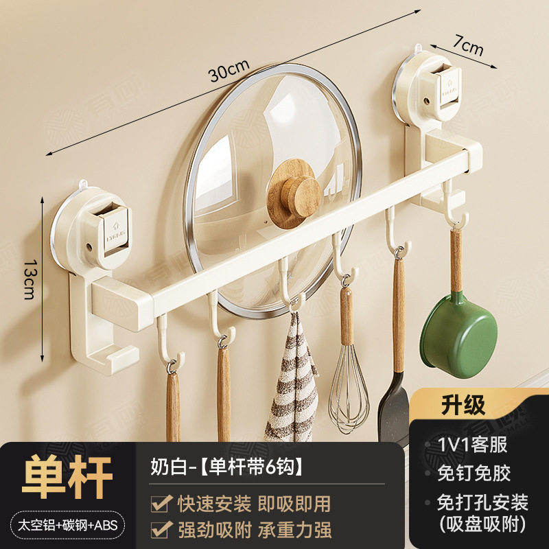 置物架刀架专用厚款壁挂收纳盒打孔架架收纳架架盒刀具一体架架子,厨房/烹饪用具,厨房墙壁置物架/厨房墙壁挂架,淘宝优惠券,粉丝福利购,淘宝优惠卷