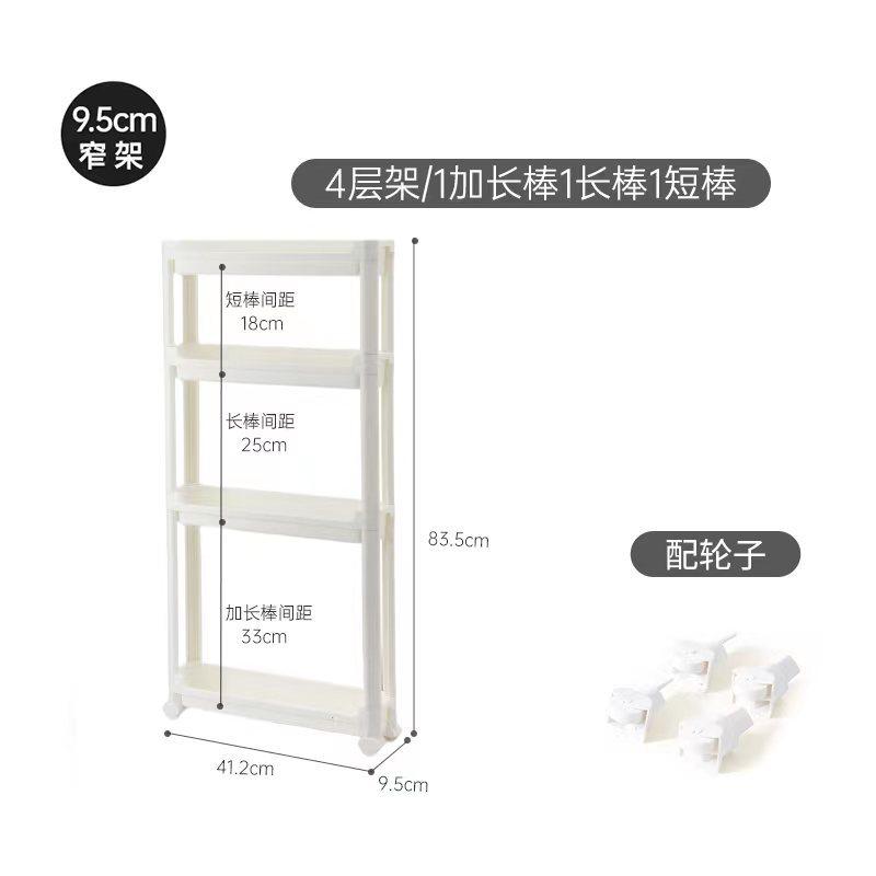 卫生间壁挂收纳柜塑料洗漱侧面洗澡间置物箱边架化妆品架安装门后,住宅家具,窄缝架,淘宝优惠券,粉丝福利购,淘宝优惠卷