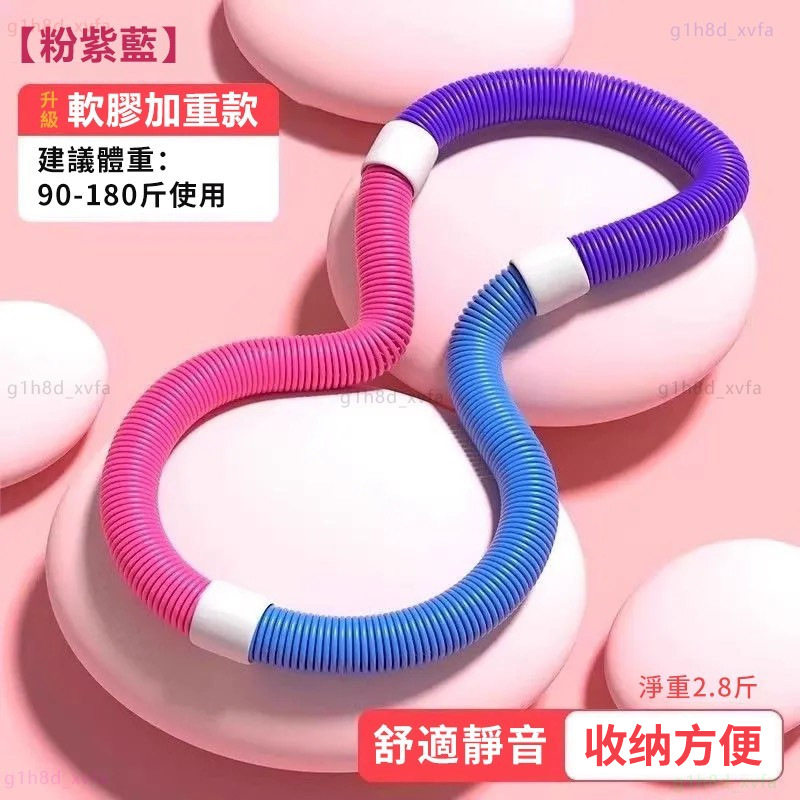 乌拉圈瘦肚子加厚健身器女童新款塑料减肥呼啦圈小学生瘦腰家用
