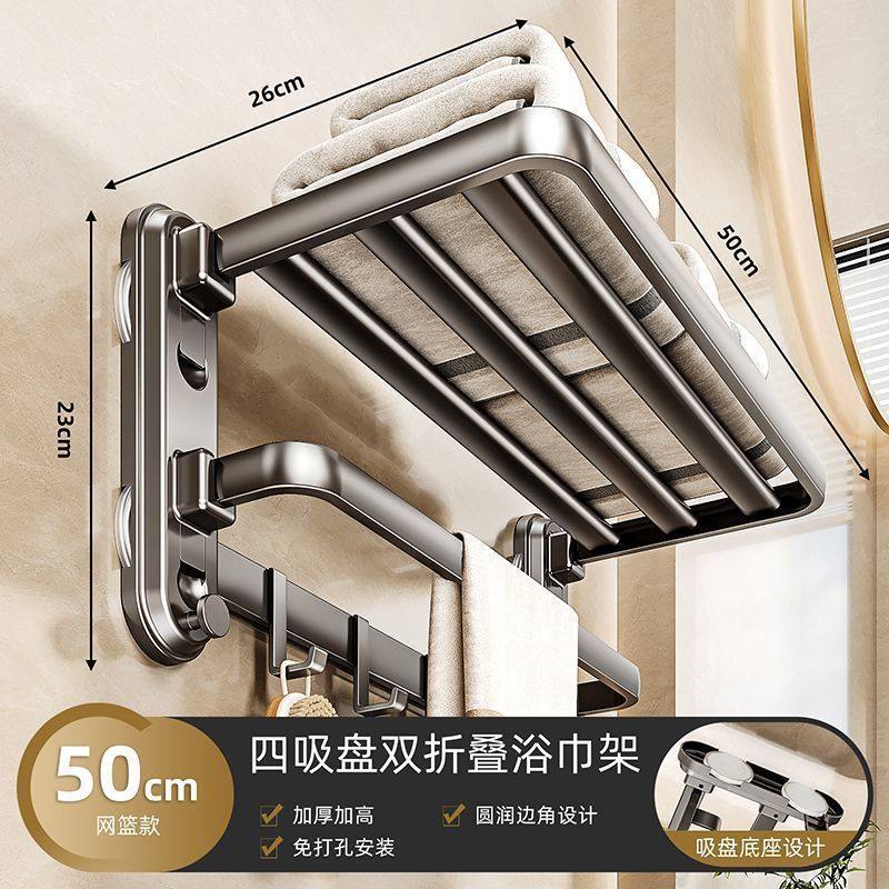 浴室吸盘毛巾架专用不锈钢吸盘式毛巾玄关墙上打孔墙面壁置物架轻,家装主材,浴巾架/毛巾架,淘宝优惠券,粉丝福利购,淘宝优惠卷