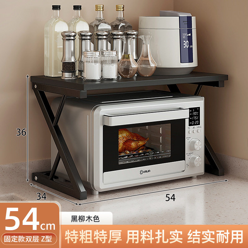 厨房置物架放微波炉新款整理工作台双层电饭煲单层储物架多功能收,厨房/烹饪用具,微波炉置物架,淘宝优惠券,粉丝福利购,淘宝优惠卷