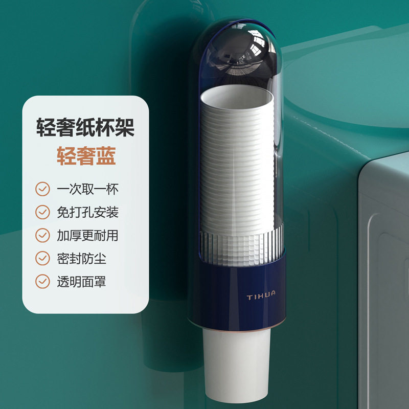 饮水机取杯器通用茶杯新款纸杯架取杯器高颜值大容量旁边杯架,家庭/个人清洁工具,杯架,淘宝优惠券,粉丝福利购,淘宝优惠卷