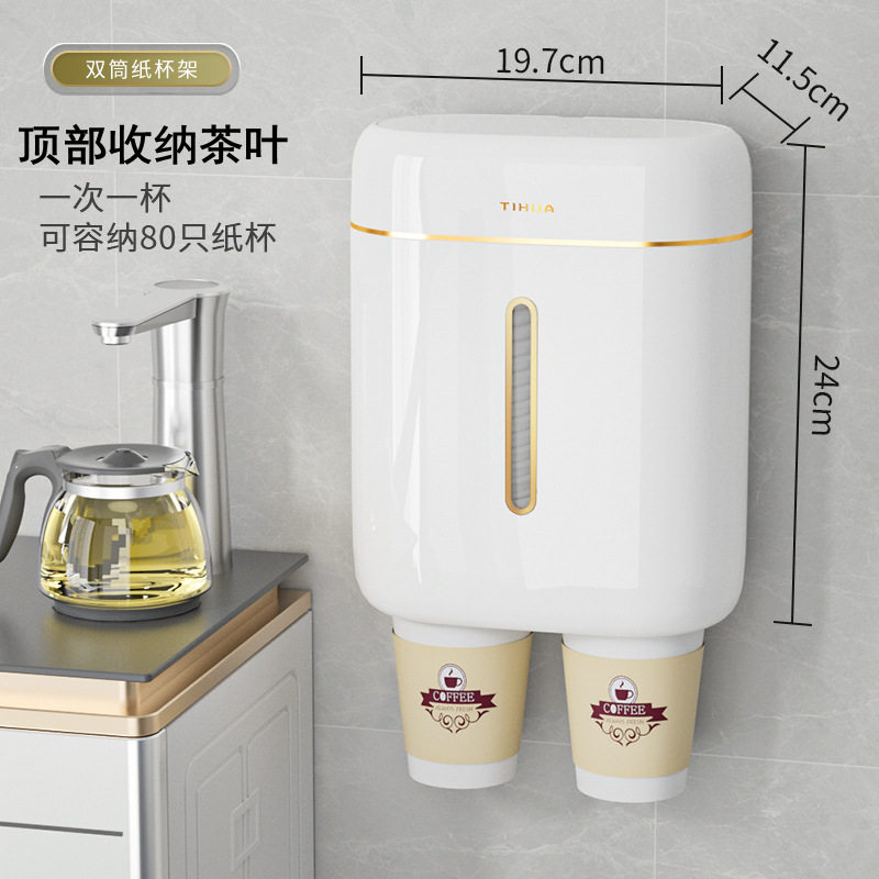 纸杯架取杯器高颜值通用水杯子新款特别好看的取杯器大容量壁挂,家庭/个人清洁工具,杯架,淘宝优惠券,粉丝福利购,淘宝优惠卷