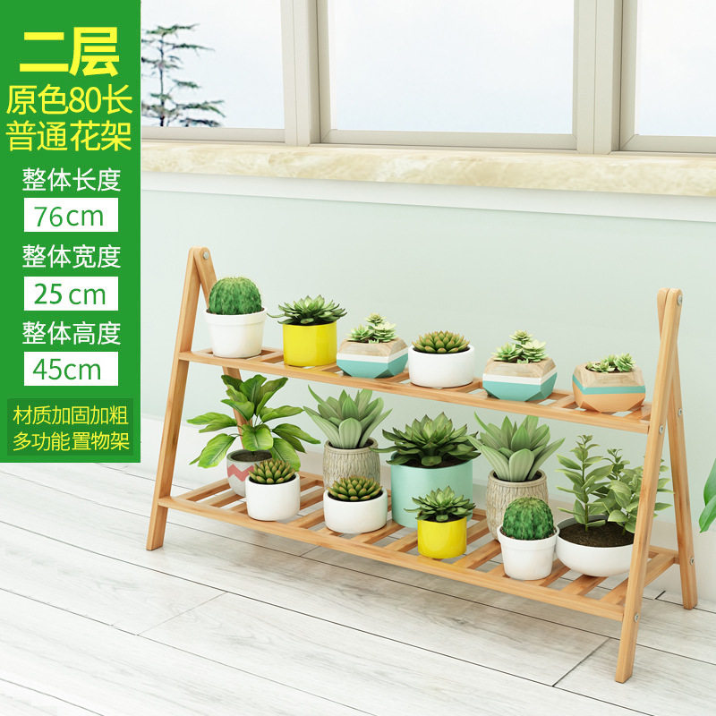 花架可移动新款室内阳台网红花架花盆靠墙盆景造型简约卧室架盆庭,住宅家具,花架/花几,淘宝优惠券,粉丝福利购,淘宝优惠卷